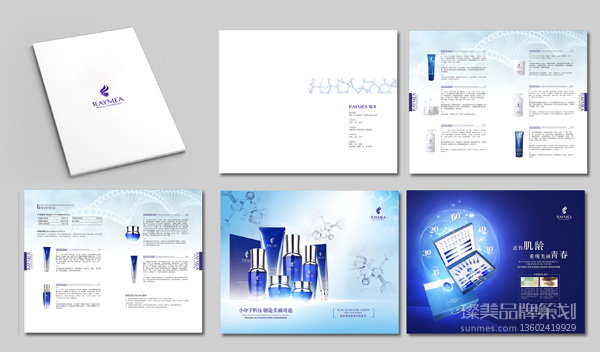 瑞美RAYMEA 護膚品畫冊設計01