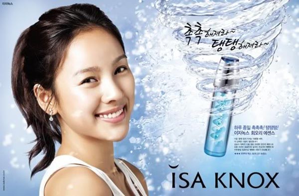 伊諾姿創(chuàng)意廣告設(shè)計(jì)欣賞02