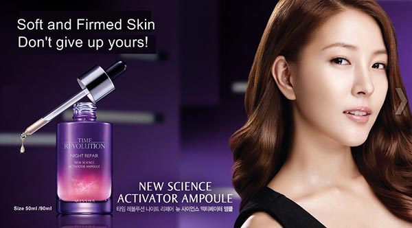 韓國謎尚廣告海報(bào)設(shè)計(jì)04