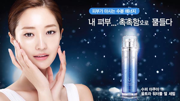 韓國謎尚廣告海報(bào)設(shè)計(jì)12