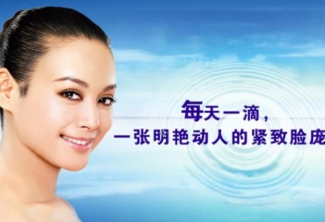 美膚寶護膚新品產品宣傳片設計制作案例